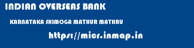 INDIAN OVERSEAS BANK  KARNATAKA SHIMOGA MATHUR MATHRU  micr code